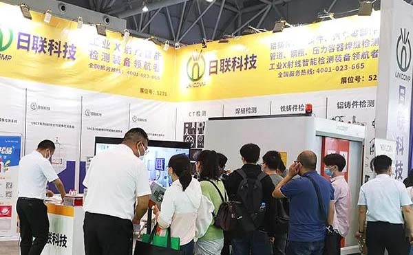 觀(guān)展零距離 | X-Ray專(zhuān)家日聯(lián)科技亮相重慶立嘉展，智能檢測(cè)工業(yè)未來(lái)