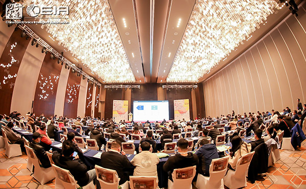 CEIA（長沙）電子智造高峰論壇，感知日聯(lián)科技X-Ray新態(tài)勢