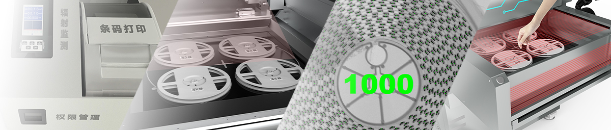 日聯(lián)科技智能X-ray點(diǎn)料系統(tǒng) 日聯(lián)科技智能X-ray點(diǎn)料系統(tǒng)