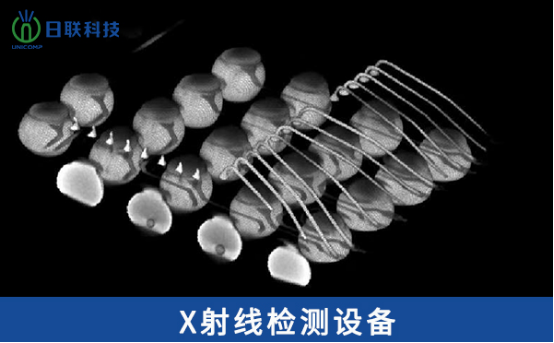 x射線(xiàn)檢測(cè)儀