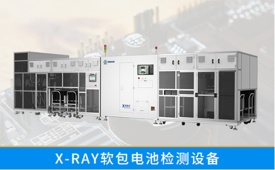 新能源鋰電池檢測 新能源鋰電池檢測