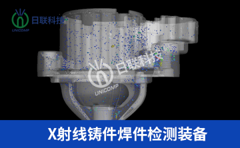 x射線檢測設備 x射線檢測設備