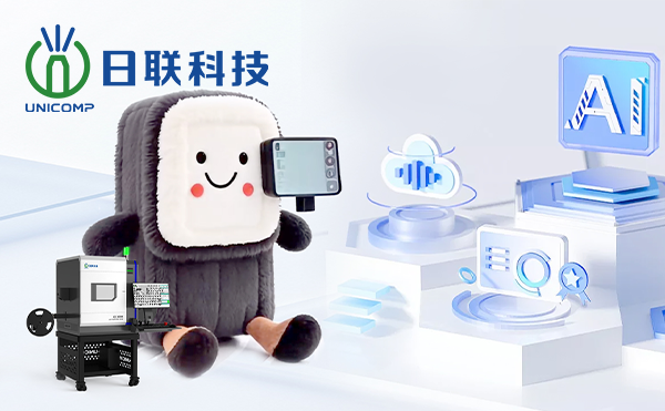 日聯(lián)AI檢測(cè)天團(tuán)C位“出道”！你pick誰？