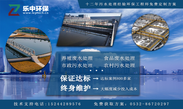 青島樂中環(huán)?？萍加邢薰? /><br />
</span></span> 
	</p>
<p font-size:14px;white-space:normal;background-color:#ffffff;