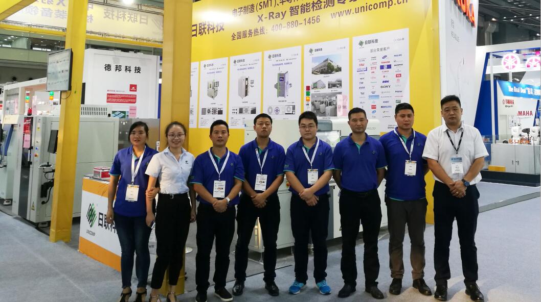 2017 NEPCON華南電子展完美收官，日聯(lián)科技多款X-ray設(shè)備引關(guān)注