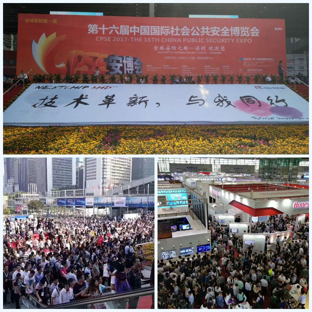 2017深圳安博會完美落幕，日聯(lián)科技大放異彩