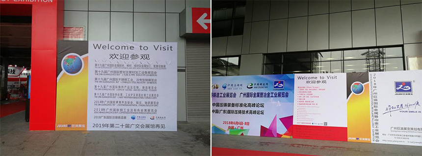 廣州國際鑄造展，日聯(lián)科技走近東南亞