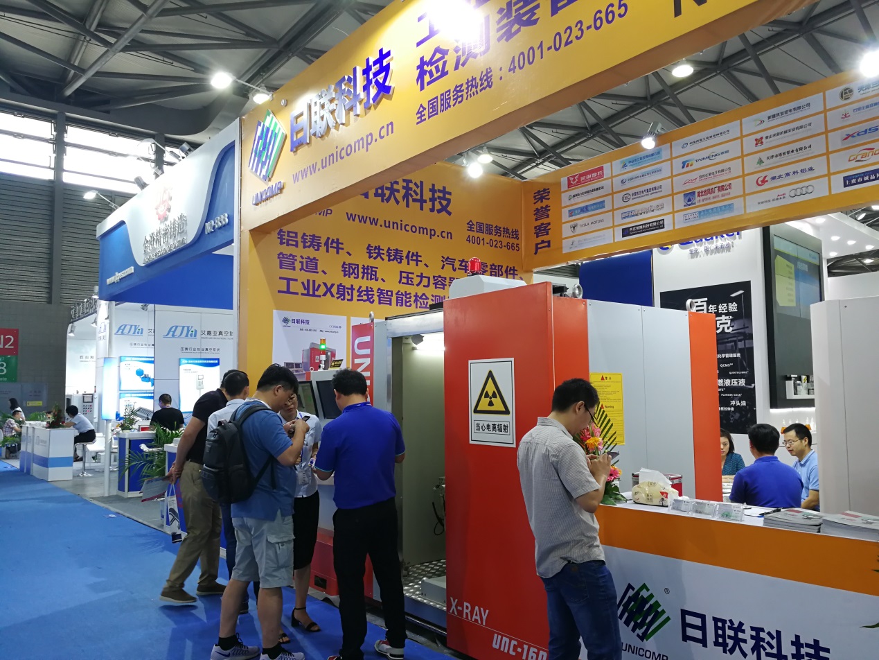 中國國際壓鑄會(huì)議暨展覽會(huì)，日聯(lián)科技大放異彩